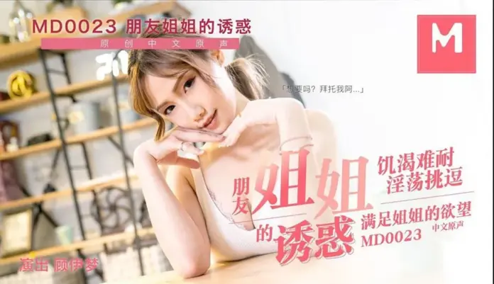 Asian Amateur 2020022601