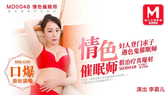 Asian Amateur 2020042601
