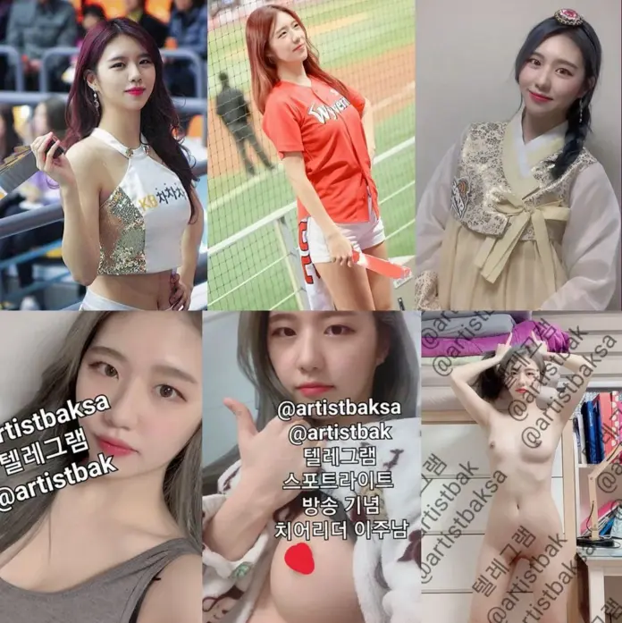이주남 (이민경) KB 치어리더