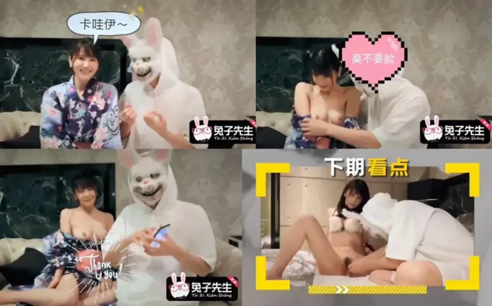 Mr. Rabbit season 1 兔子先生第壹季01期—優奈（胸部的形狀)