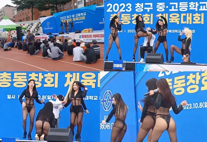 논란으로 뉴스까지 뜬 XX고교 총동창회 플라이 위드미 공연