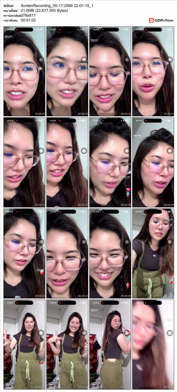 Leaked Video 2026 – น้องแจง อาบน้ำ