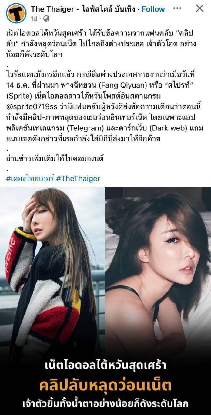 Leaked Video 2026 – เขาว่า…เนตไอดอลไต้หวัน Leaked Video 2026 – เขาว่า…เนตไอดอลไต้หวัน