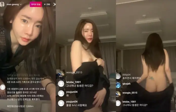 화끈하게 간다는 반짝반짝 물광누나