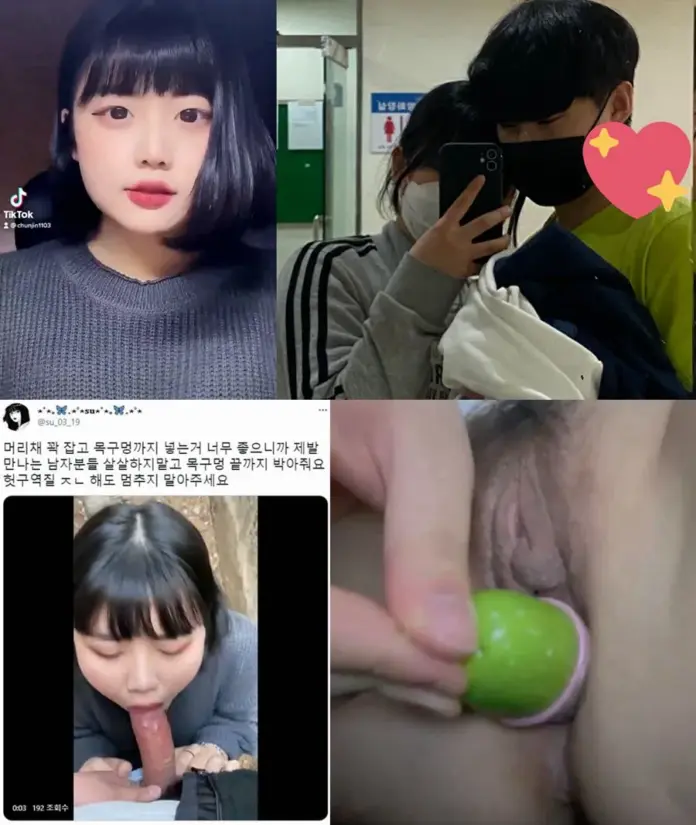 야외 사까시녀