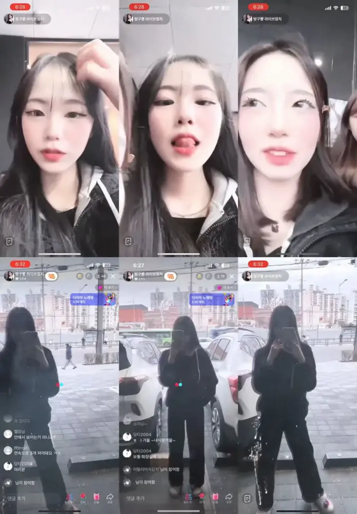 ㅎㅏ거울 ~내사랑거울~