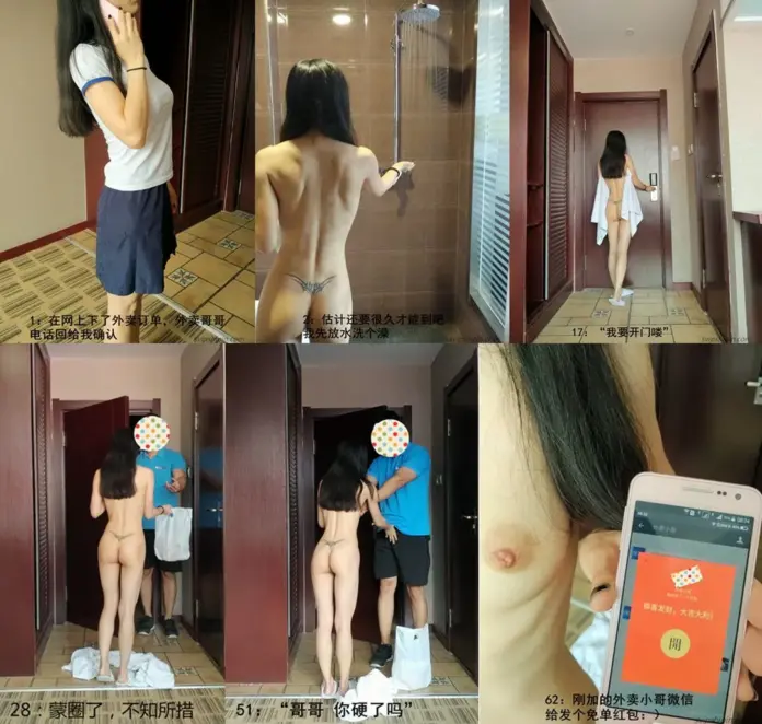 小美女勾引餓了麽小哥