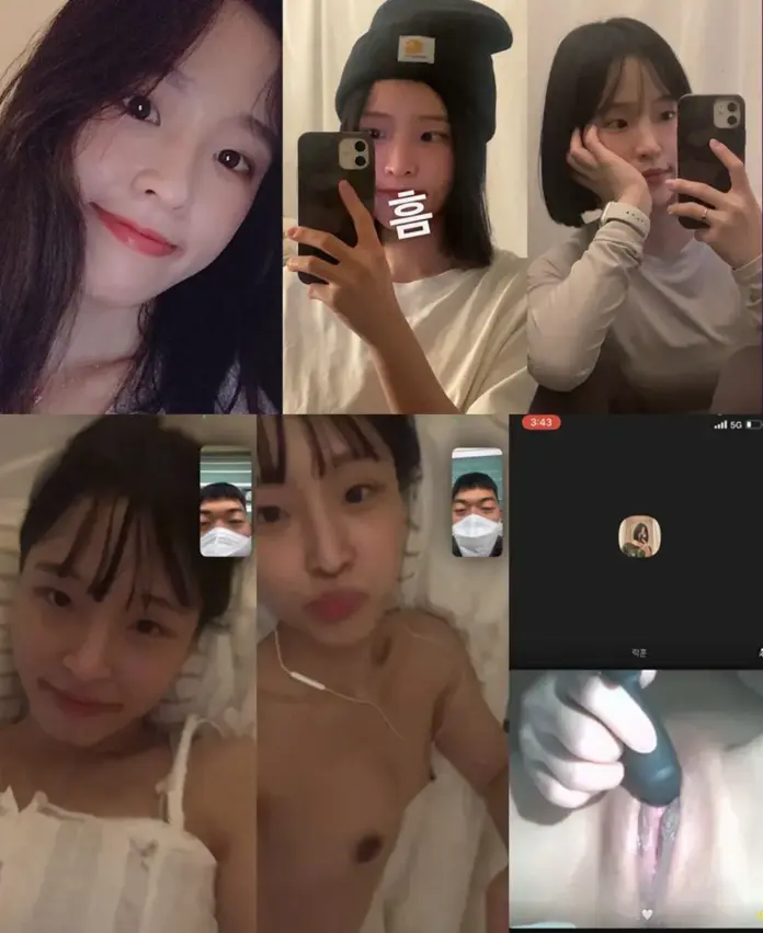커플 화상 채팅