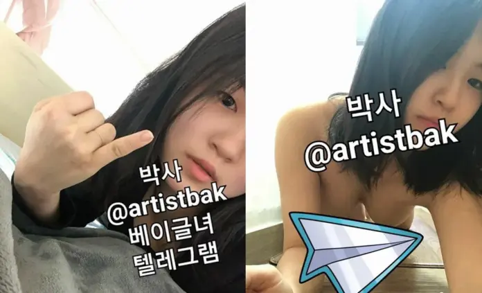 베이글녀텔레그램