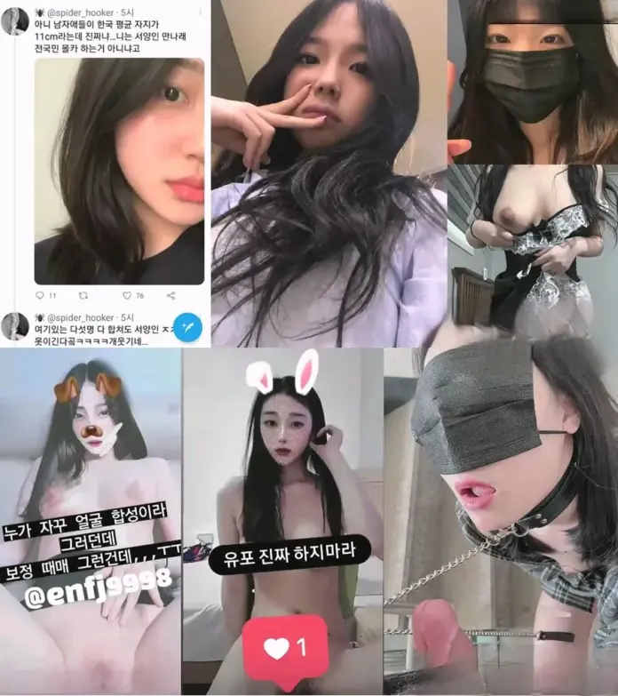 역대급몸매로 어그로끌던 관종녀들