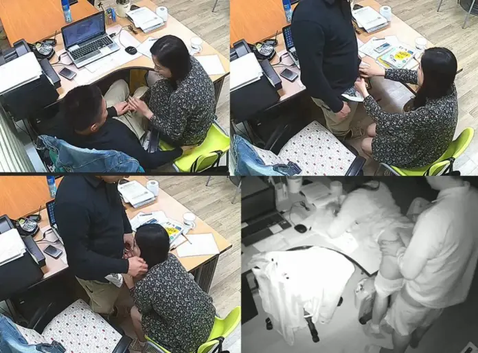 사무실