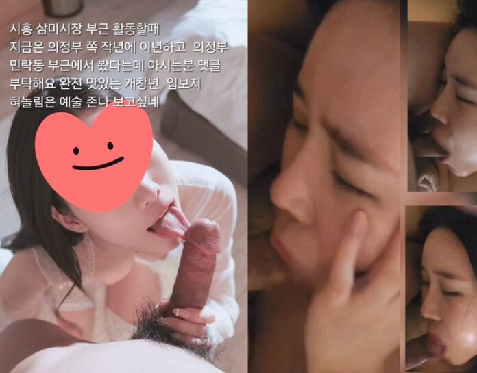 Korean Amateur Video 2026 – 입담이 날카로운 여자 Korean Amateur Video 2026 – 입담이 날카로운 여자