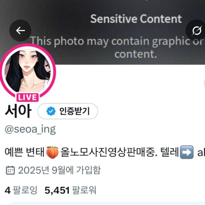 서아 (@seoa_ing) 잡았다 요놈 143 2026 서아 (@seoa_ing) 잡았다 요놈 143 2026