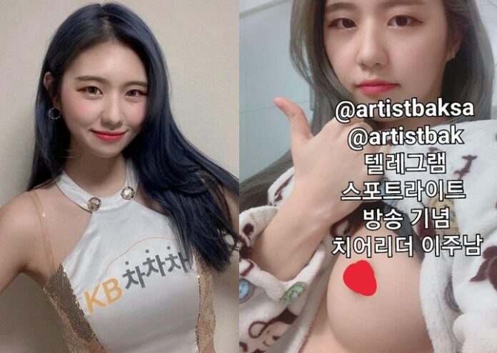 Korean Amateur Video 2026 – 텔레그램스포트라이트방송 기념치어리더 이주남 Korean Amateur Video 2026 – 텔레그램스포트라이트방송 기념치어리더 이주남