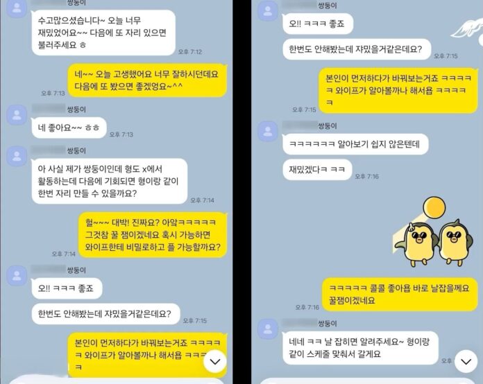 Korean Amateur Video 2026 – 【팬 사연】쌍둥이 자매와 데이트하기 Korean Amateur Video 2026 – 【팬 사연】쌍둥이 자매와 데이트하기