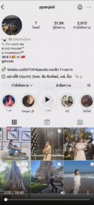 Leaked Video 2026 – ทีเด็ดเปิดนมให้เพื่อนชัก