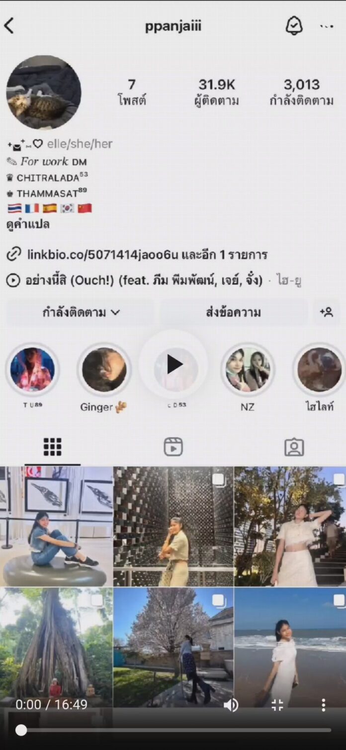 Leaked Video 2026 – ทีเด็ดเปิดนมให้เพื่อนชัก Leaked Video 2026 – ทีเด็ดเปิดนมให้เพื่อนชัก