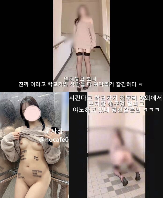Korean Amateur Video 2026 – 학교 가는 임무 ㅋㅋㅋㅋㅋ Korean Amateur Video 2026 – 학교 가는 임무 ㅋㅋㅋㅋㅋ