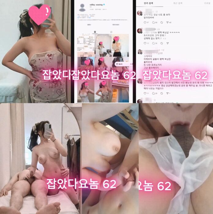 Korean Amateur Video 2026 – 잡았다 요놈 평택 왁싱샵 사장 과거까지 탈탈 Korean Amateur Video 2026 – 잡았다 요놈 평택 왁싱샵 사장 과거까지 탈탈